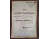 哈恩庫博（天津）國際貿(mào)易有限公司